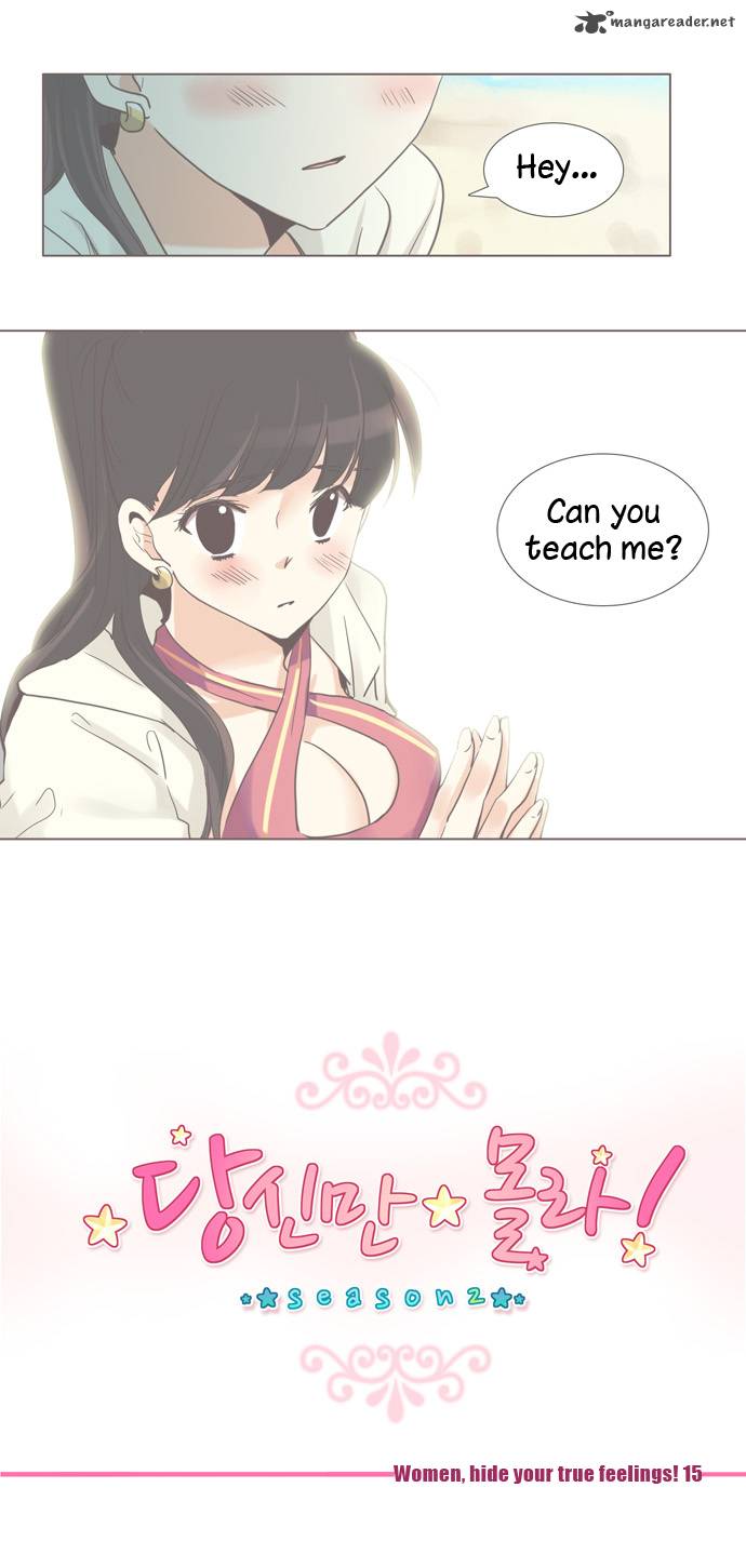 Dear Only You Dont Know Chapter 96 Page 2