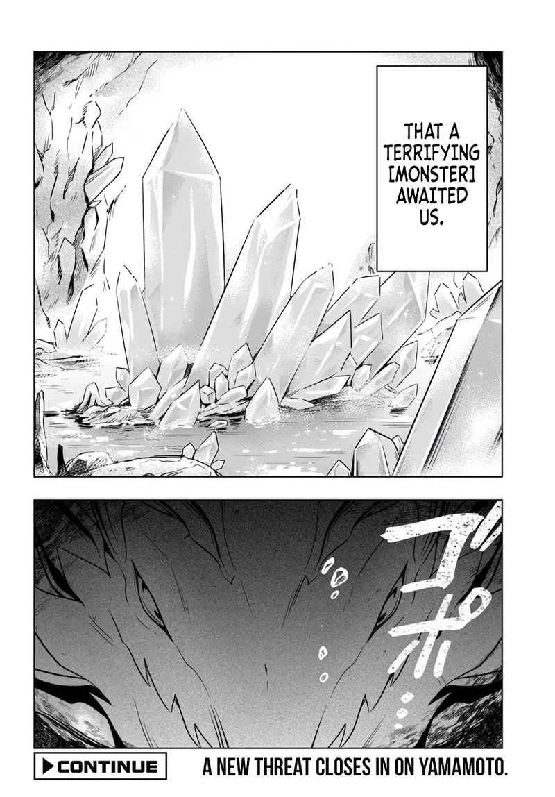 Death Game Ni Makikomareta Yamamoto San Kimama Ni Game Balance Wo Hokai Saseru Chapter 6b Page 15