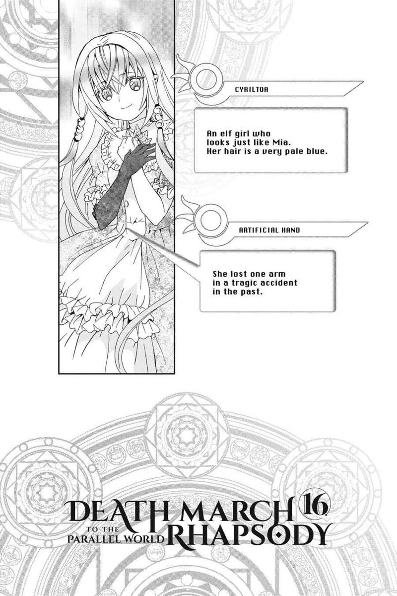 Death March Kara Hajimaru Isekai Kyousoukyoku Chapter 105e Page 7