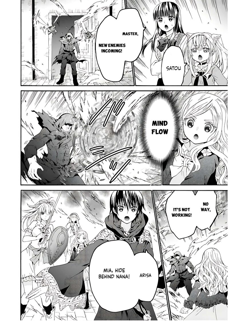 Death March Kara Hajimaru Isekai Kyousoukyoku Chapter 106 Page 7