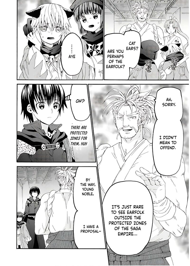 Death March Kara Hajimaru Isekai Kyousoukyoku Chapter 107 Page 13