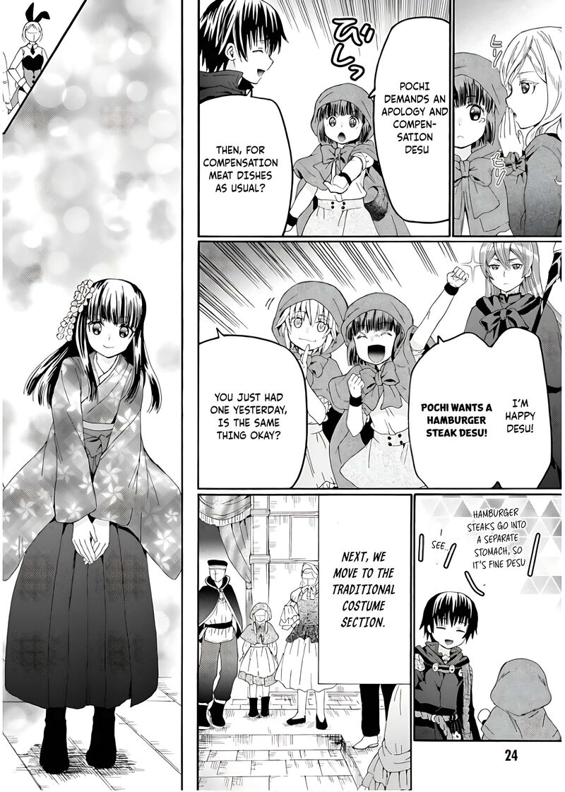 Death March Kara Hajimaru Isekai Kyousoukyoku Chapter 107 Page 7