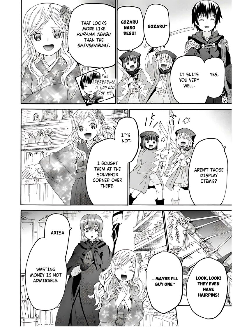Death March Kara Hajimaru Isekai Kyousoukyoku Chapter 107 Page 9