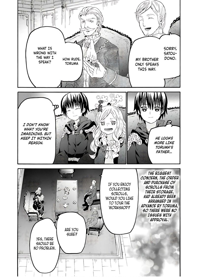 Death March Kara Hajimaru Isekai Kyousoukyoku Chapter 108 Page 13