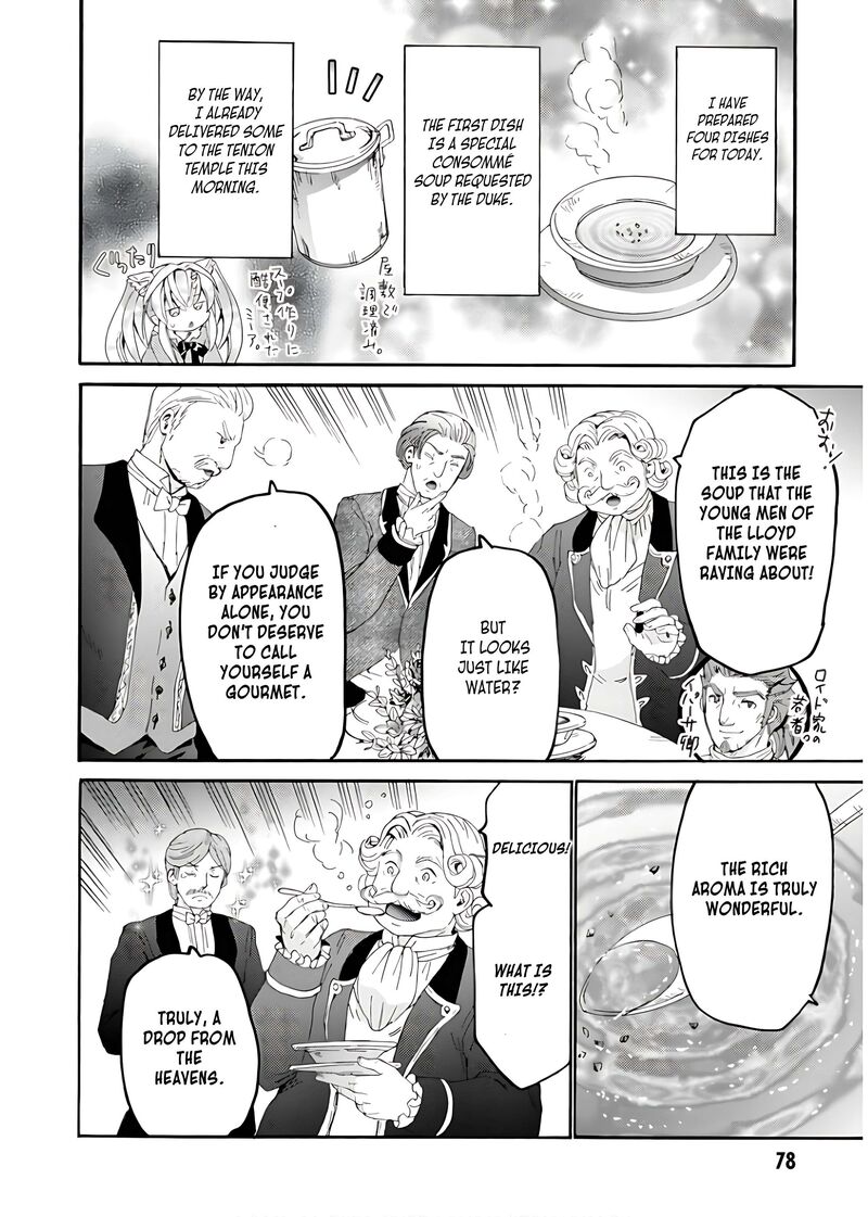 Death March Kara Hajimaru Isekai Kyousoukyoku Chapter 109 Page 17
