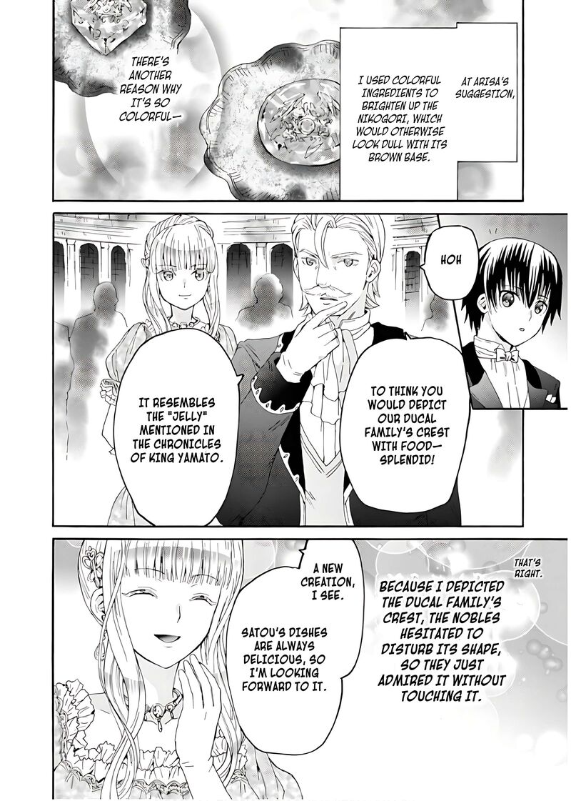 Death March Kara Hajimaru Isekai Kyousoukyoku Chapter 109 Page 19