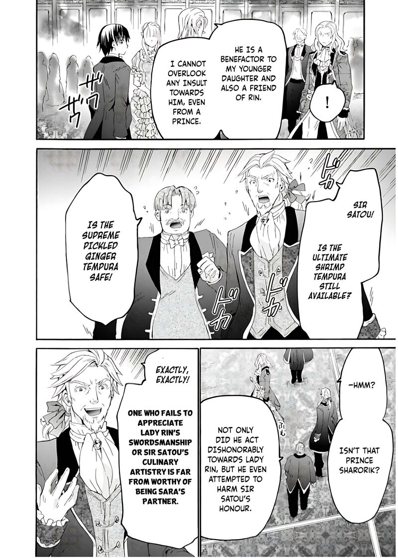 Death March Kara Hajimaru Isekai Kyousoukyoku Chapter 109 Page 23
