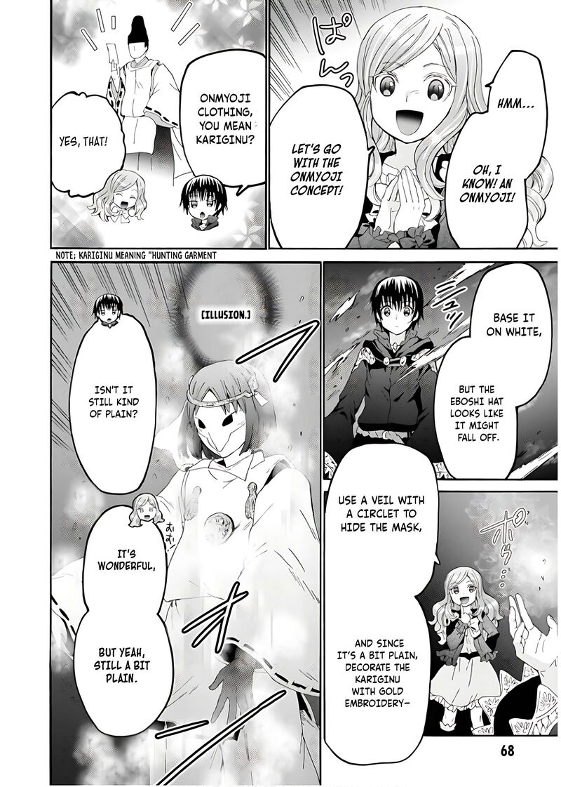 Death March Kara Hajimaru Isekai Kyousoukyoku Chapter 109 Page 7