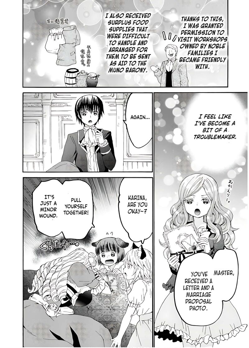 Death March Kara Hajimaru Isekai Kyousoukyoku Chapter 110 Page 11
