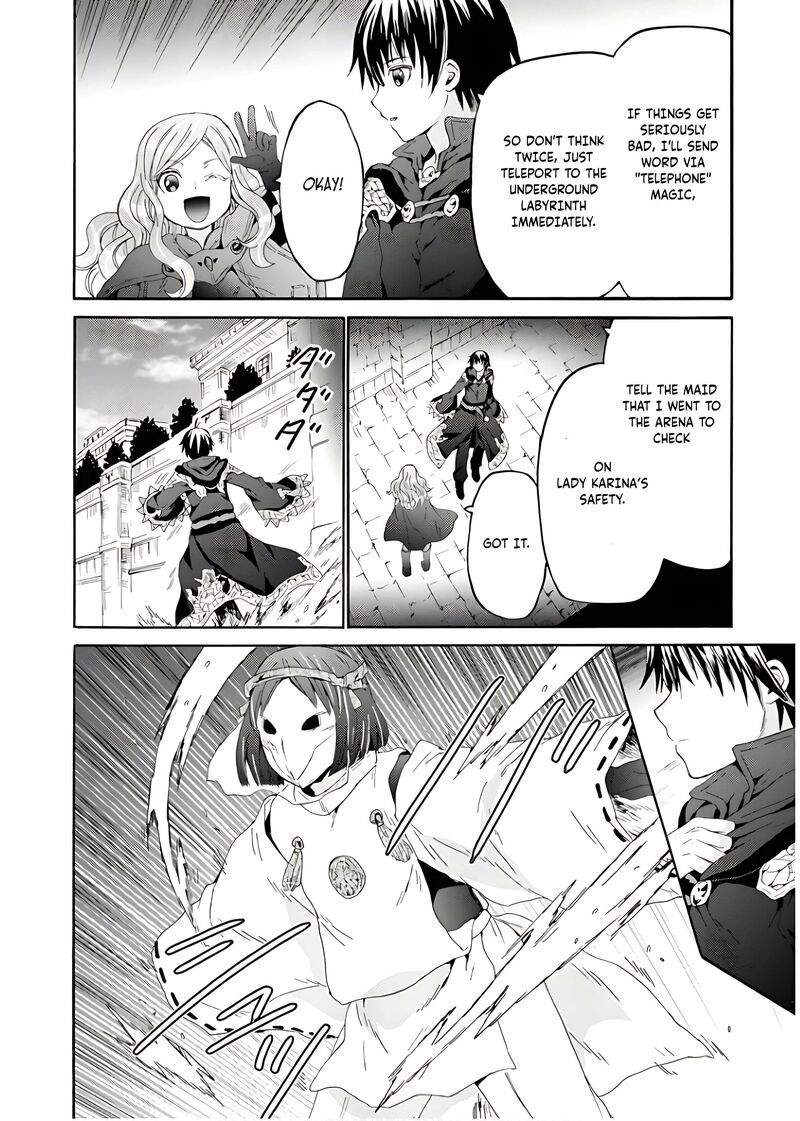 Death March Kara Hajimaru Isekai Kyousoukyoku Chapter 111 Page 23