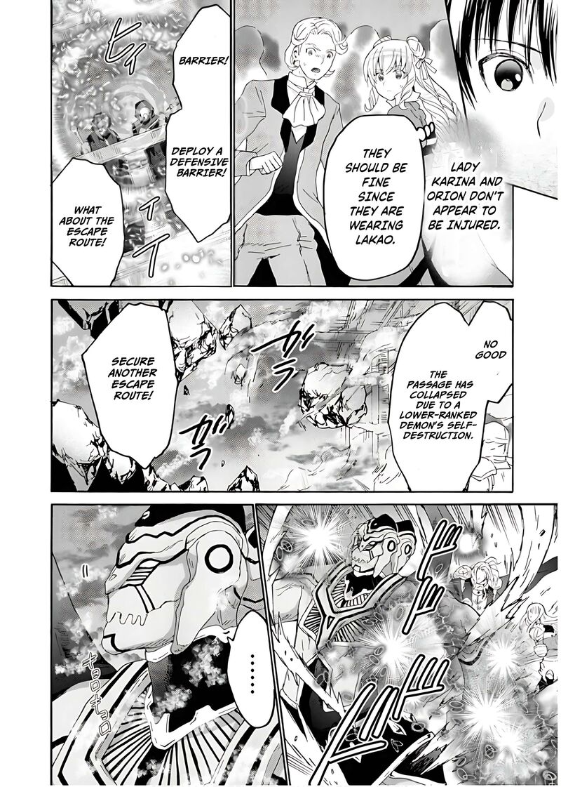 Death March Kara Hajimaru Isekai Kyousoukyoku Chapter 111 Page 27