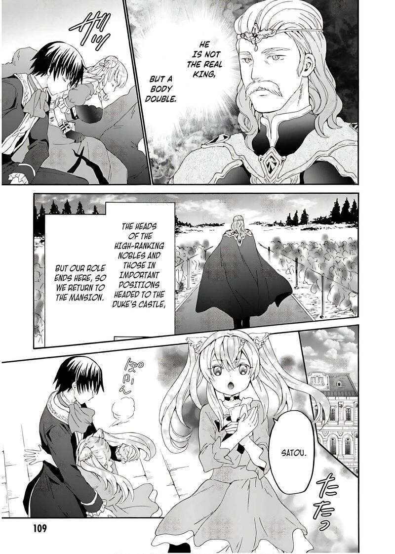 Death March Kara Hajimaru Isekai Kyousoukyoku Chapter 111 Page 4
