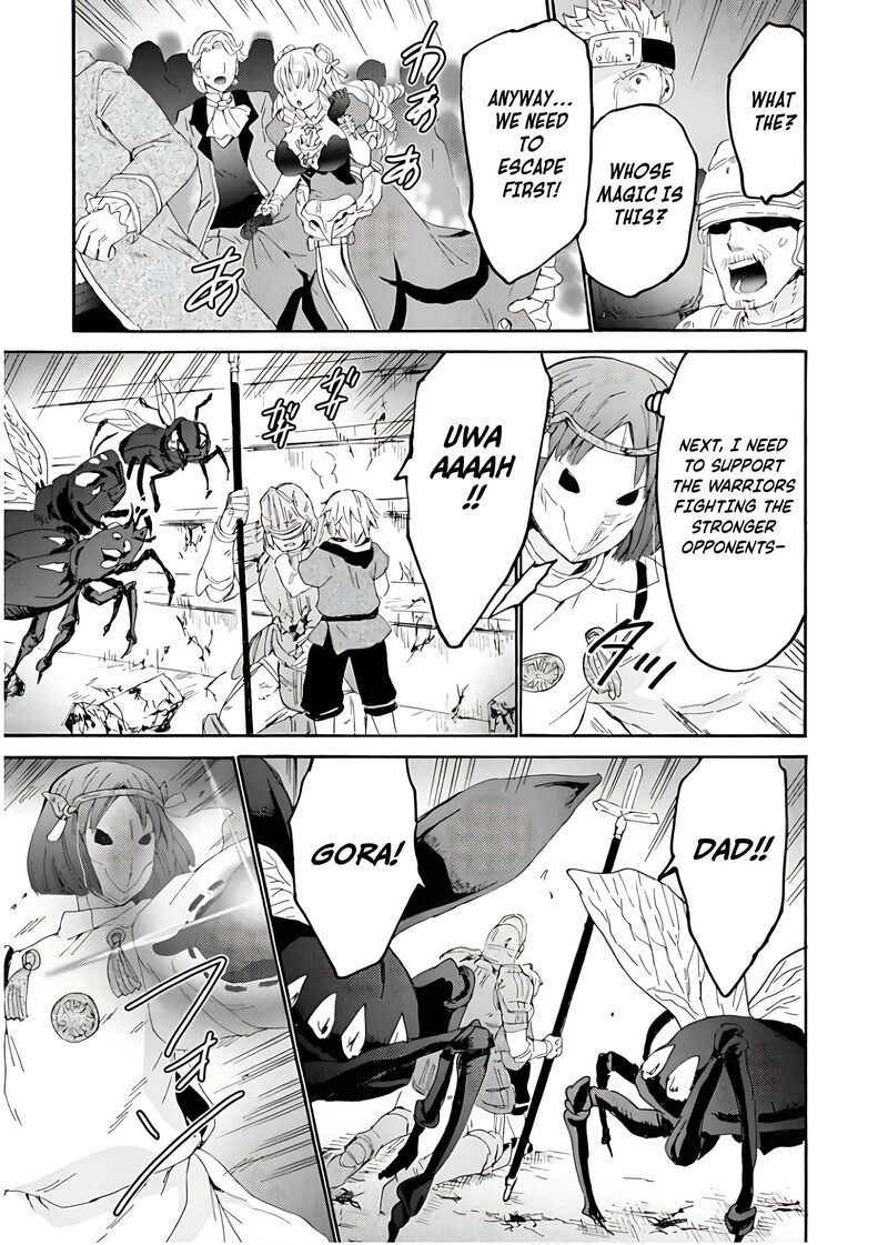 Death March Kara Hajimaru Isekai Kyousoukyoku Chapter 112 Page 13