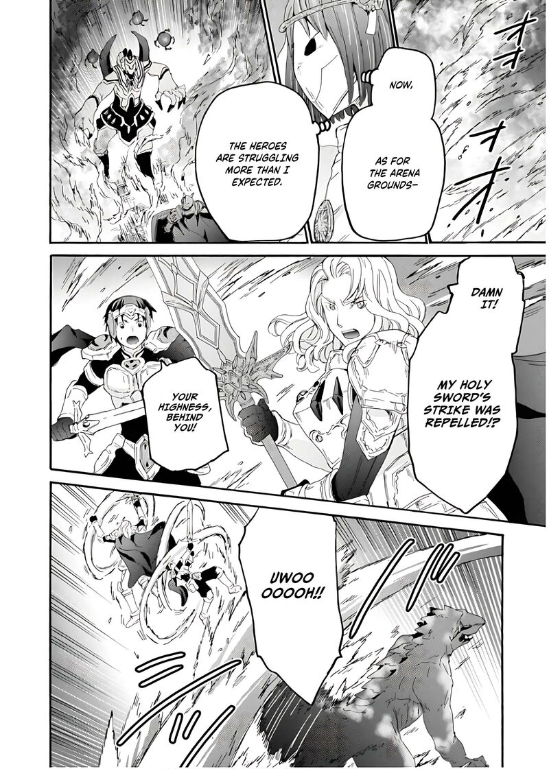 Death March Kara Hajimaru Isekai Kyousoukyoku Chapter 112 Page 16
