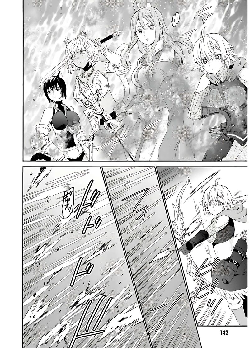 Death March Kara Hajimaru Isekai Kyousoukyoku Chapter 112 Page 8