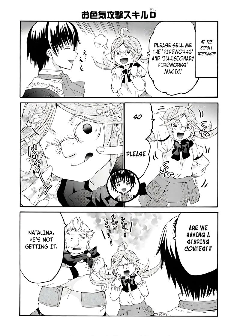 Death March Kara Hajimaru Isekai Kyousoukyoku Chapter 112e Page 5