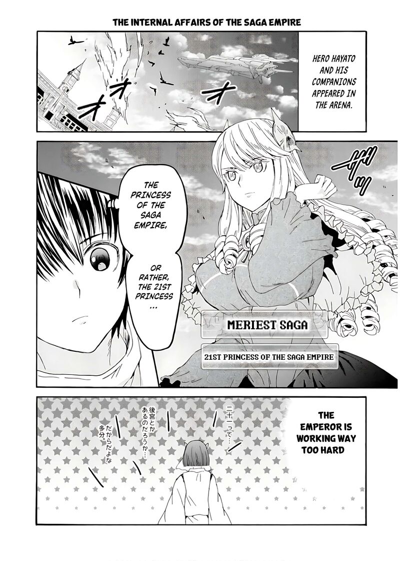 Death March Kara Hajimaru Isekai Kyousoukyoku Chapter 112e Page 6
