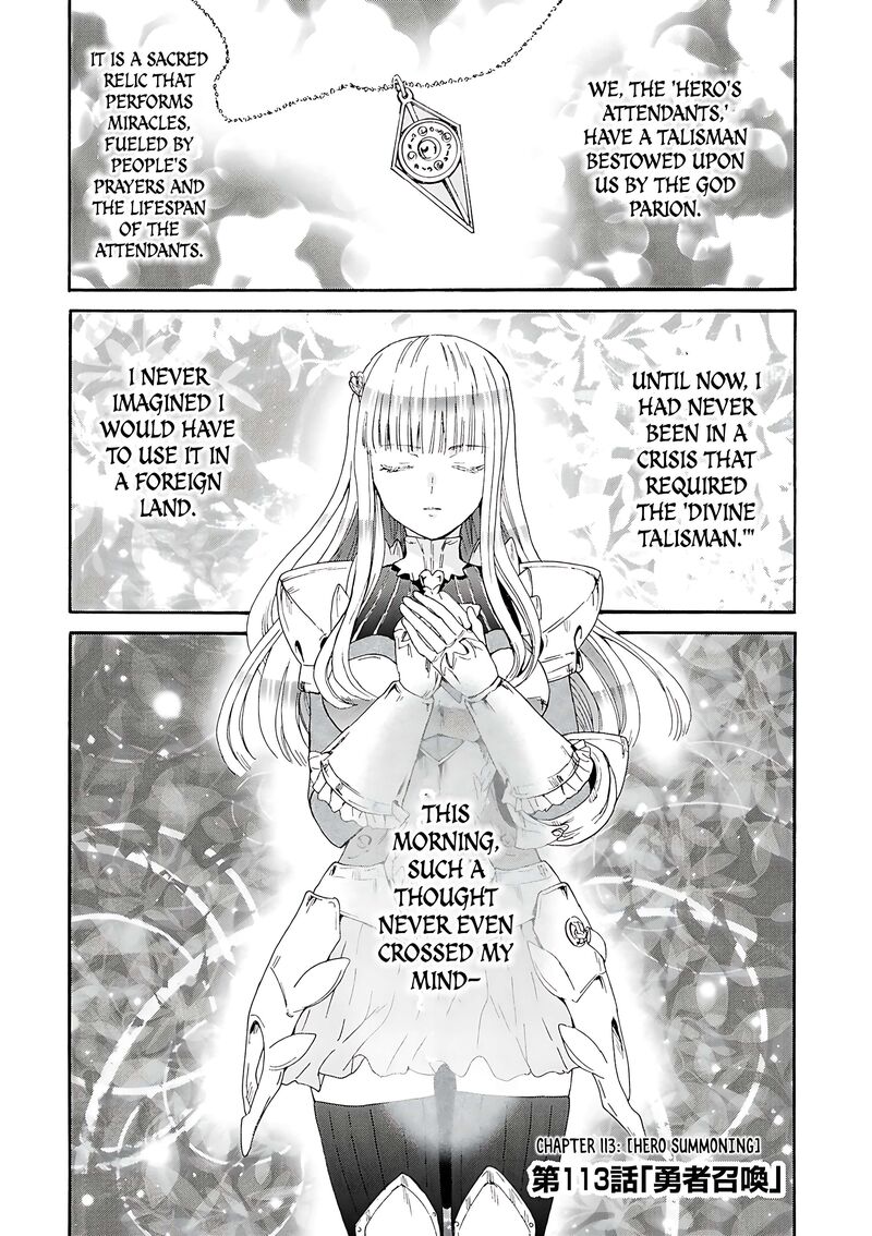 Death March Kara Hajimaru Isekai Kyousoukyoku Chapter 113 Page 6