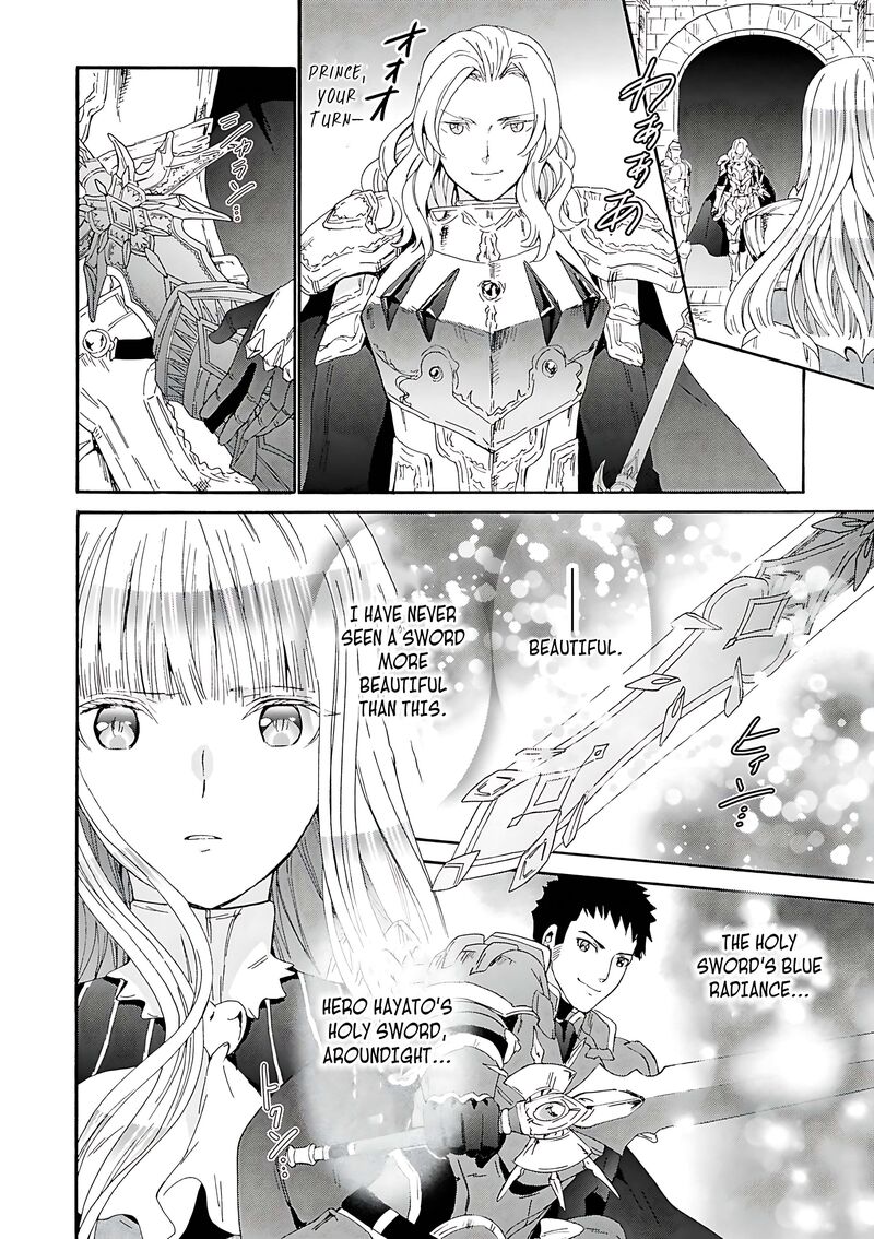 Death March Kara Hajimaru Isekai Kyousoukyoku Chapter 113 Page 9