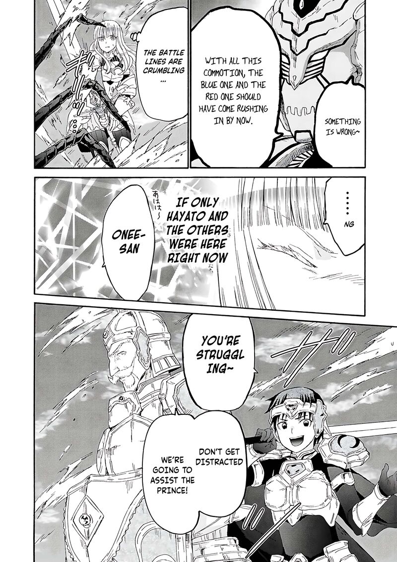 Death March Kara Hajimaru Isekai Kyousoukyoku Chapter 114 Page 10