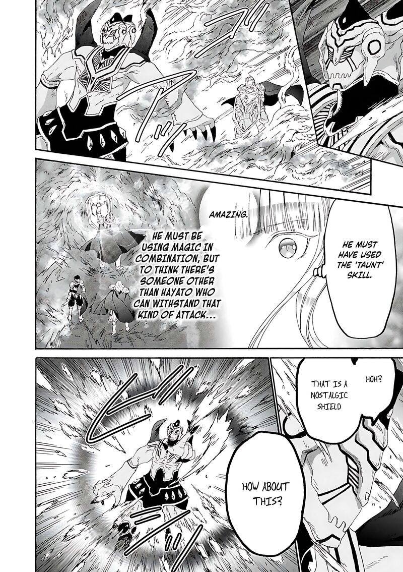 Death March Kara Hajimaru Isekai Kyousoukyoku Chapter 114 Page 12