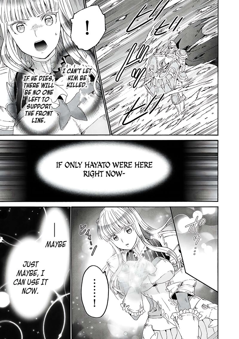 Death March Kara Hajimaru Isekai Kyousoukyoku Chapter 114 Page 13