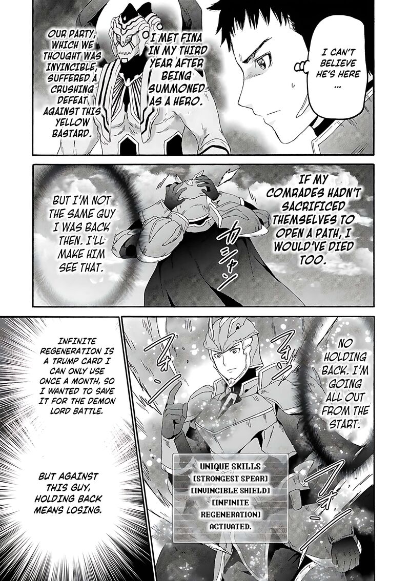 Death March Kara Hajimaru Isekai Kyousoukyoku Chapter 115 Page 15