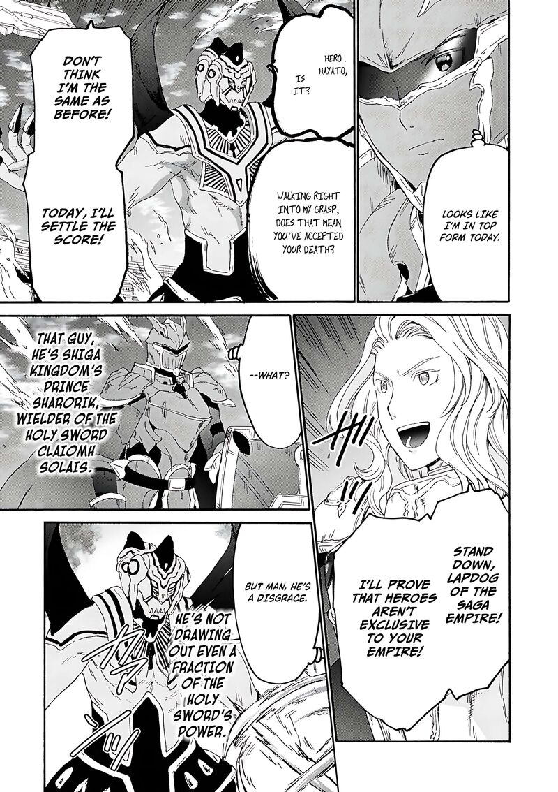 Death March Kara Hajimaru Isekai Kyousoukyoku Chapter 115 Page 17