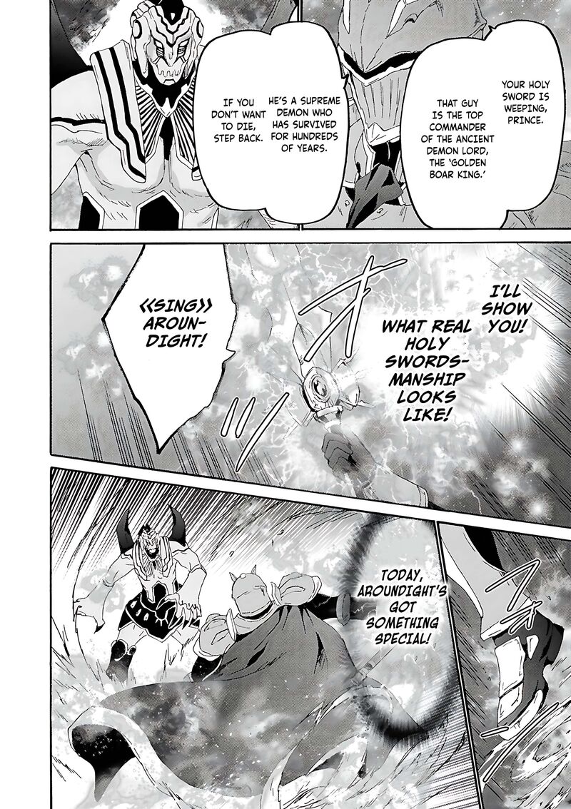 Death March Kara Hajimaru Isekai Kyousoukyoku Chapter 115 Page 18