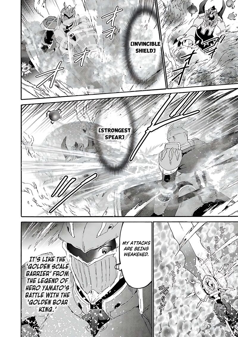 Death March Kara Hajimaru Isekai Kyousoukyoku Chapter 115 Page 20