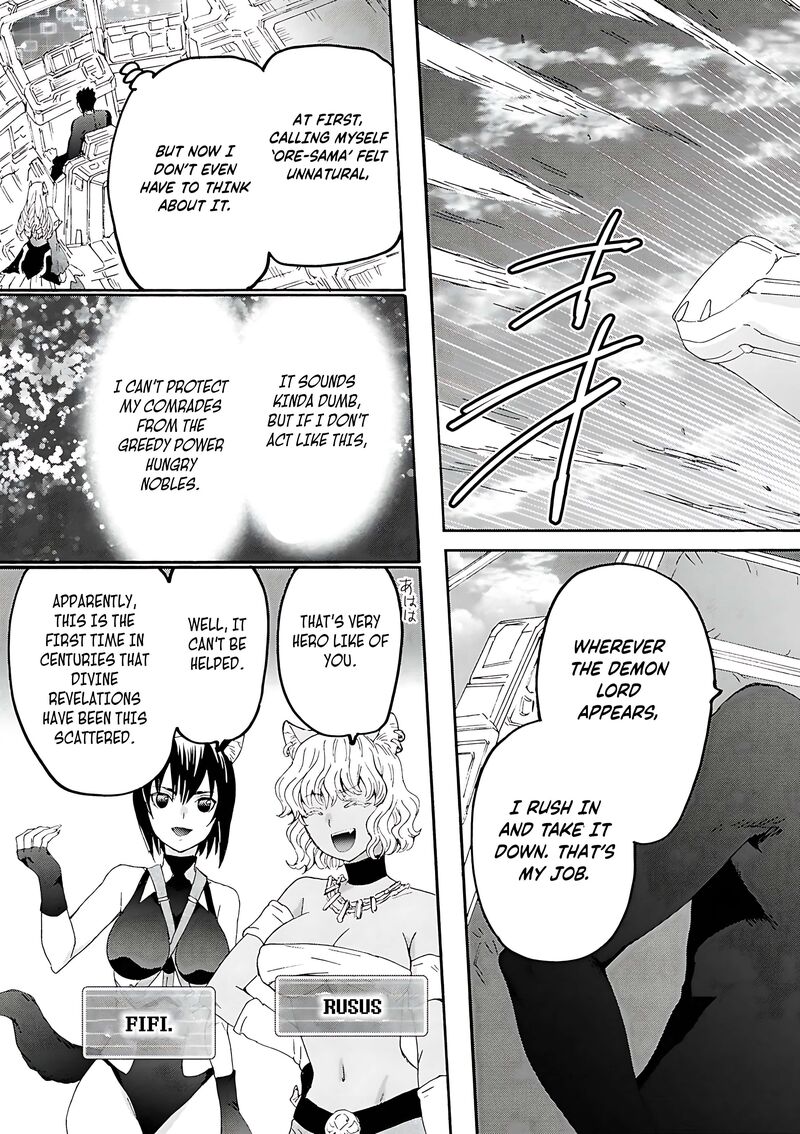 Death March Kara Hajimaru Isekai Kyousoukyoku Chapter 115 Page 5