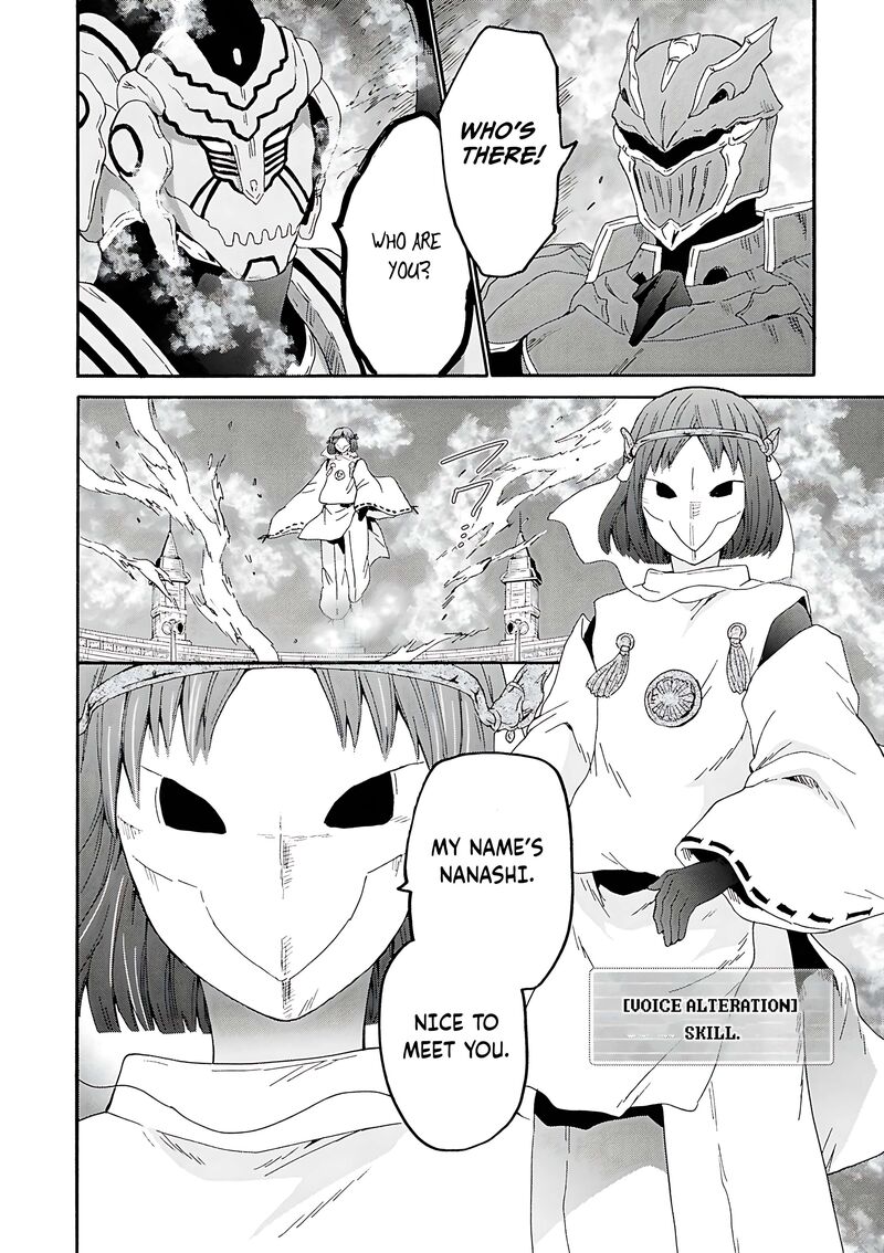Death March Kara Hajimaru Isekai Kyousoukyoku Chapter 116 Page 22