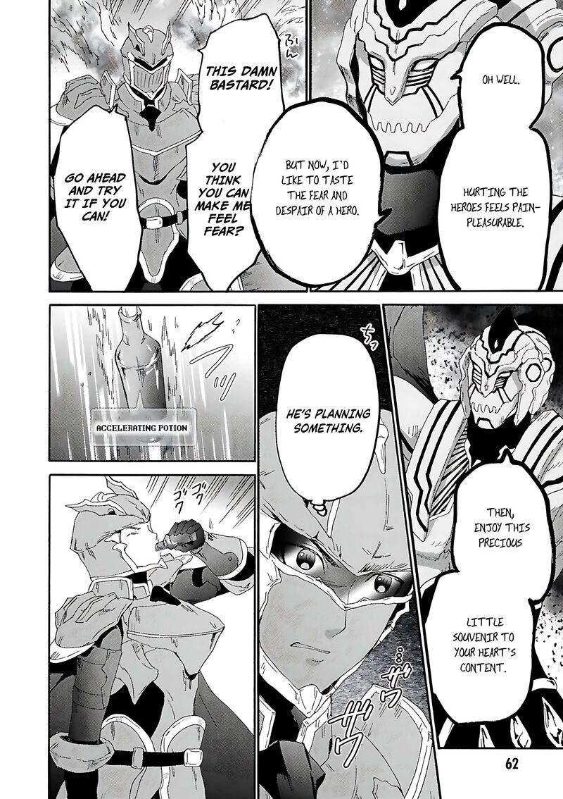 Death March Kara Hajimaru Isekai Kyousoukyoku Chapter 116 Page 5