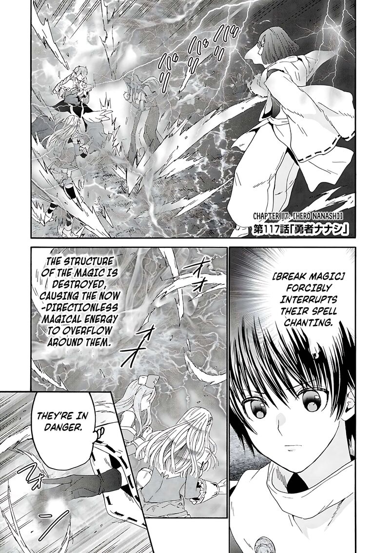 Death March Kara Hajimaru Isekai Kyousoukyoku Chapter 117 Page 1