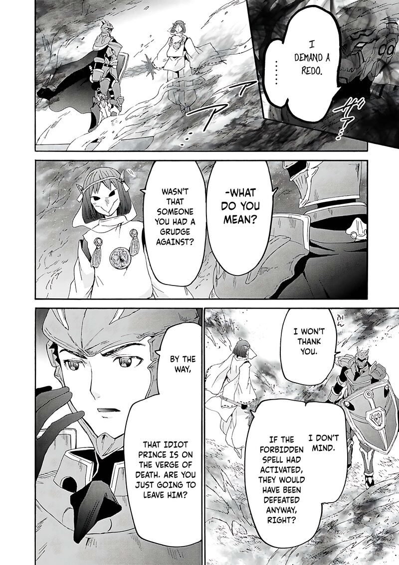 Death March Kara Hajimaru Isekai Kyousoukyoku Chapter 117 Page 11