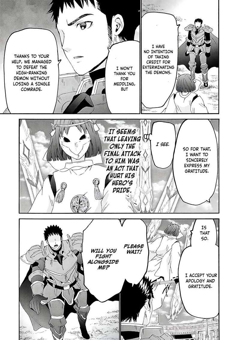 Death March Kara Hajimaru Isekai Kyousoukyoku Chapter 117 Page 17