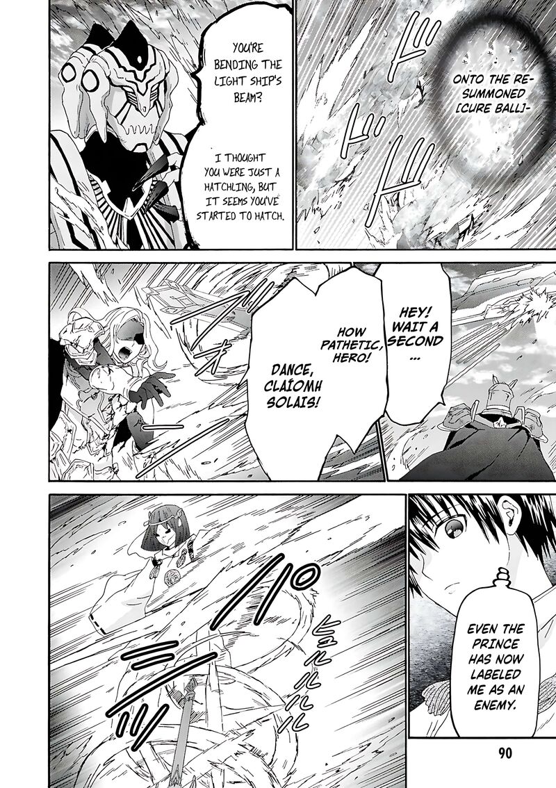 Death March Kara Hajimaru Isekai Kyousoukyoku Chapter 117 Page 5