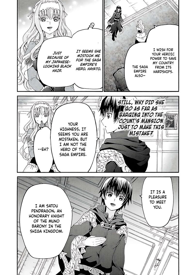Death March Kara Hajimaru Isekai Kyousoukyoku Chapter 118 Page 15