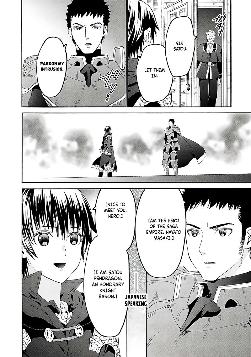 Death March Kara Hajimaru Isekai Kyousoukyoku Chapter 118 Page 17