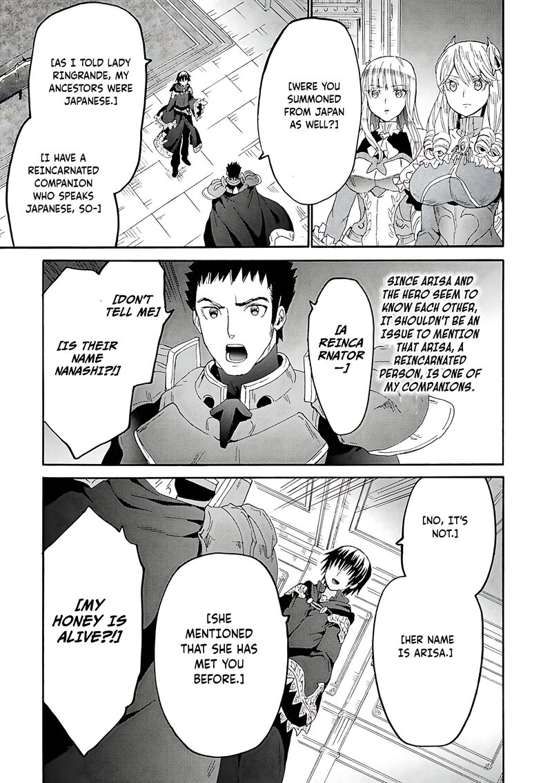 Death March Kara Hajimaru Isekai Kyousoukyoku Chapter 118 Page 18