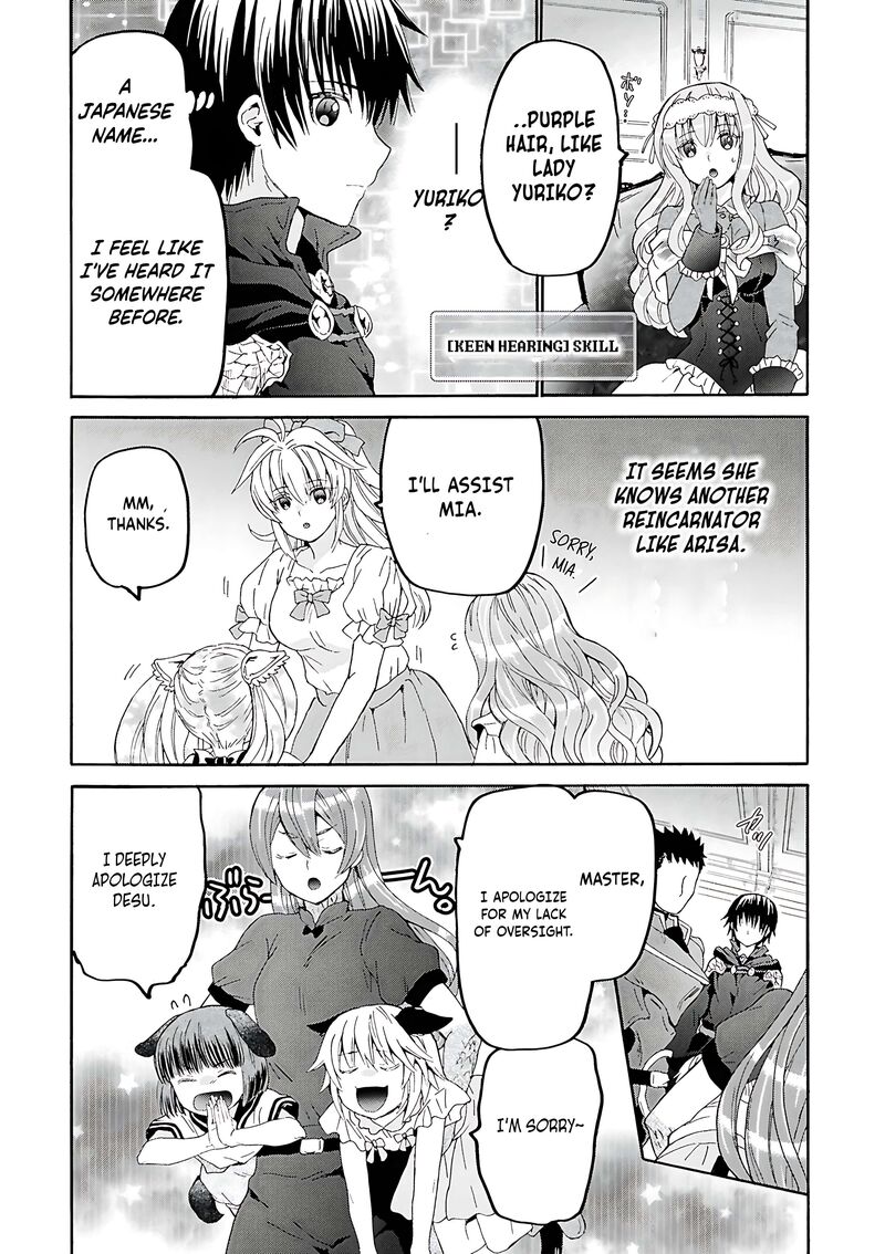 Death March Kara Hajimaru Isekai Kyousoukyoku Chapter 118 Page 20