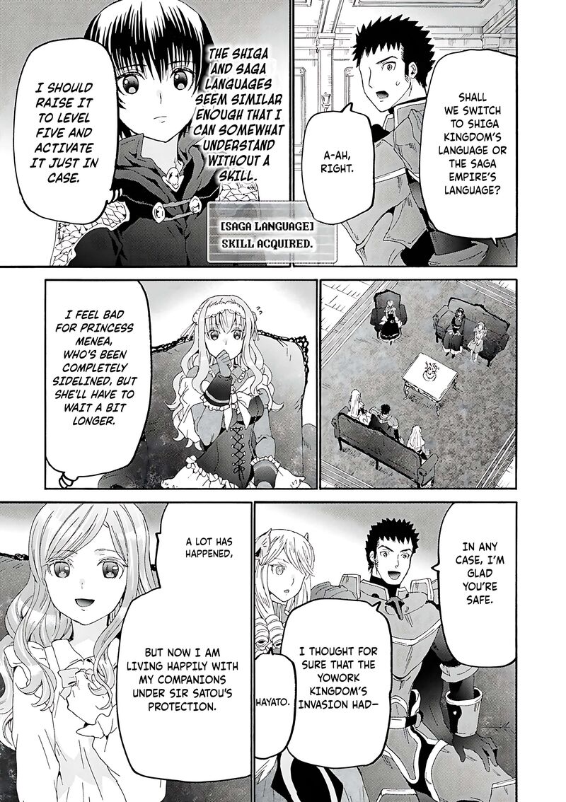 Death March Kara Hajimaru Isekai Kyousoukyoku Chapter 118 Page 22