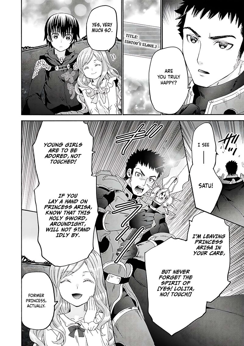 Death March Kara Hajimaru Isekai Kyousoukyoku Chapter 118 Page 23