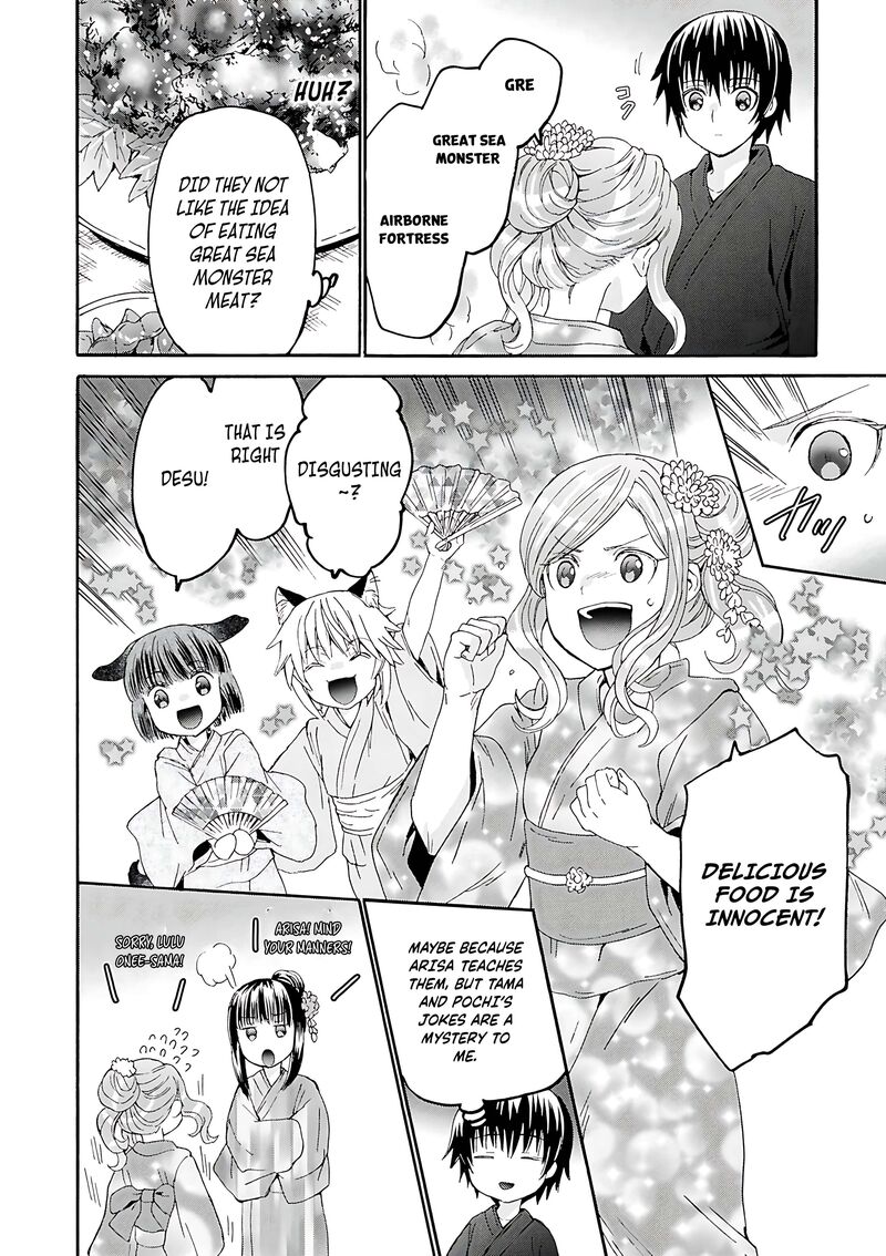Death March Kara Hajimaru Isekai Kyousoukyoku Chapter 118 Page 9