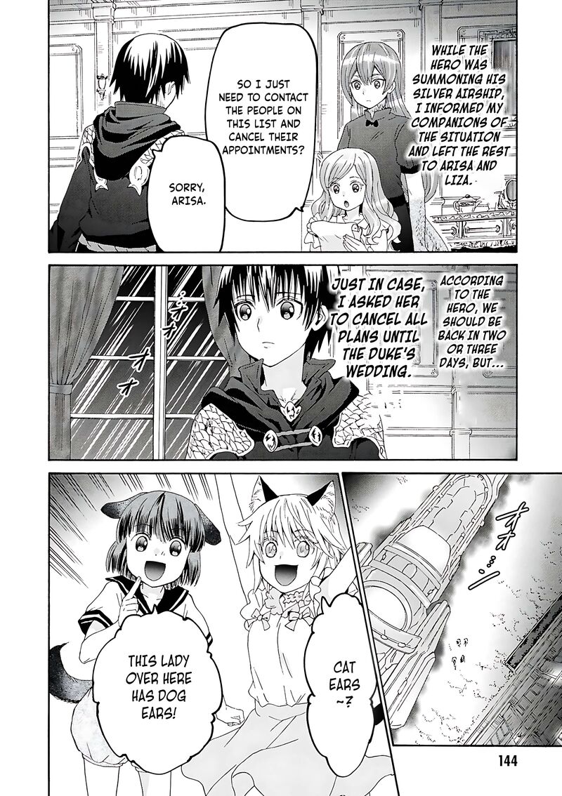 Death March Kara Hajimaru Isekai Kyousoukyoku Chapter 119 Page 13