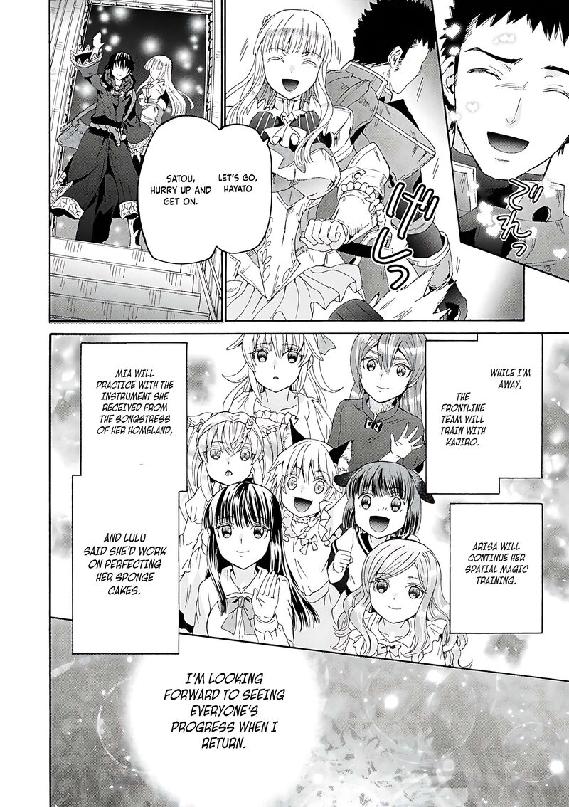 Death March Kara Hajimaru Isekai Kyousoukyoku Chapter 119 Page 15