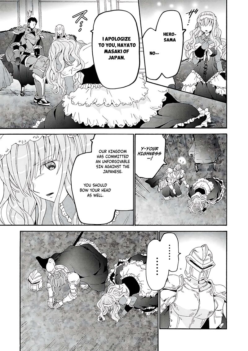 Death March Kara Hajimaru Isekai Kyousoukyoku Chapter 119 Page 4