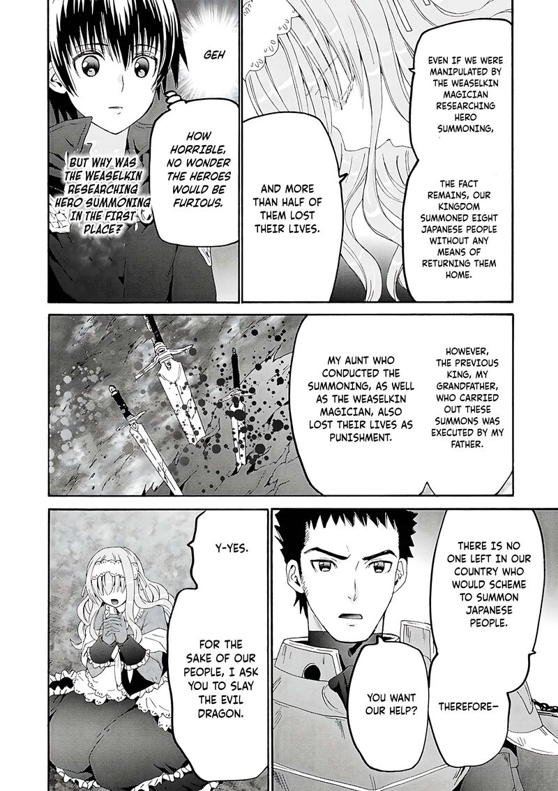 Death March Kara Hajimaru Isekai Kyousoukyoku Chapter 119 Page 5