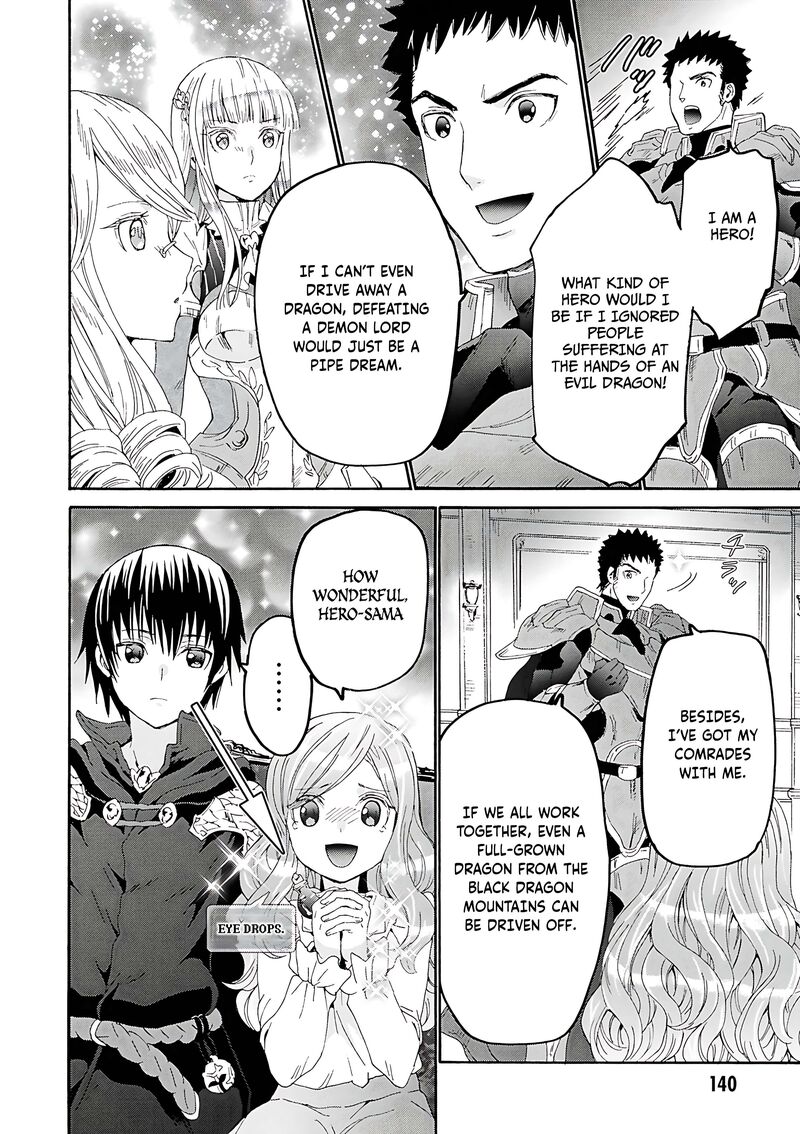 Death March Kara Hajimaru Isekai Kyousoukyoku Chapter 119 Page 9