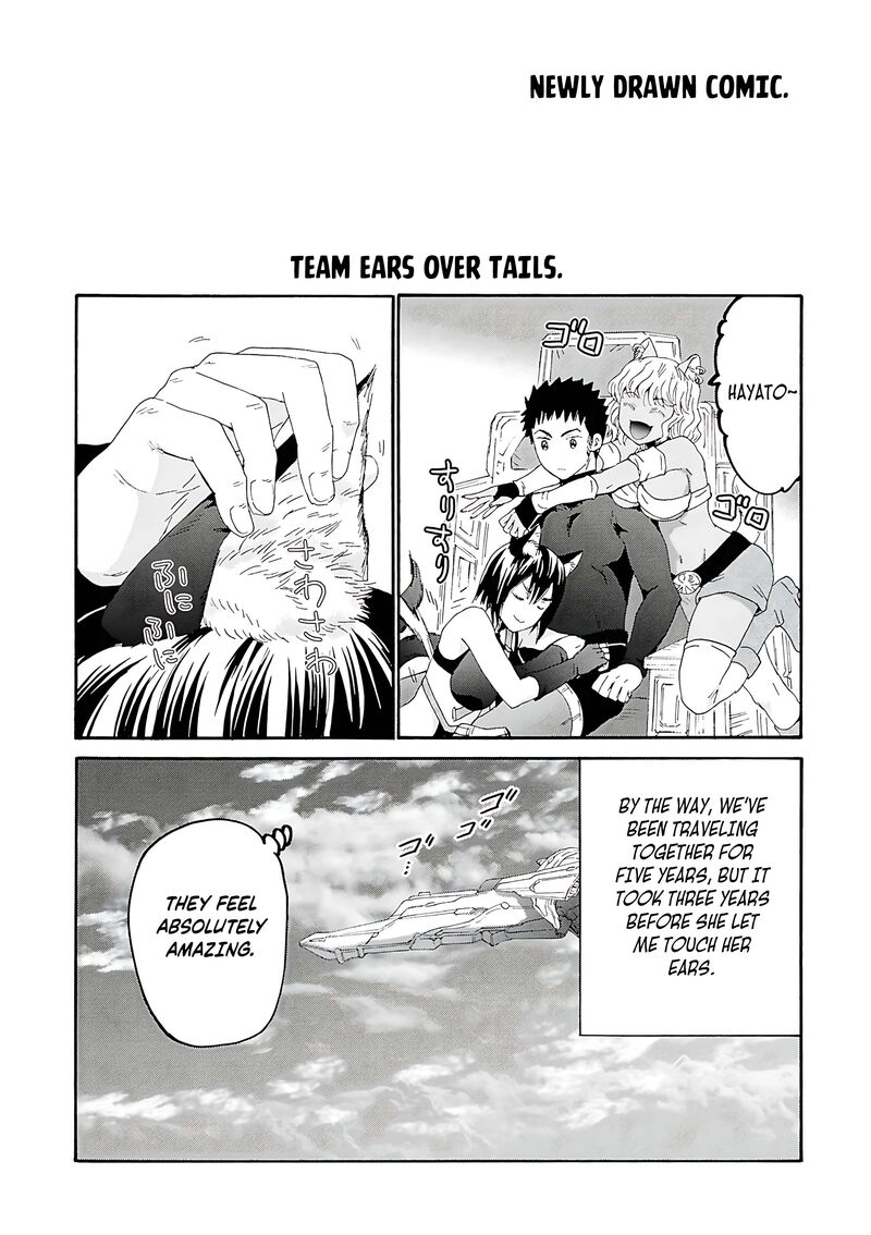 Death March Kara Hajimaru Isekai Kyousoukyoku Chapter 119e Page 3